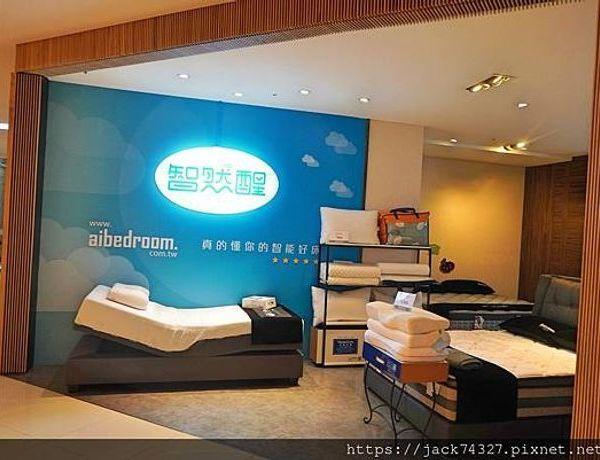 {台中家居}電動床推薦：睡眠科技專家「智然醒」，無段式升降系統＋氣動按摩系統，減輕身體負擔與壓力，睡到自然醒一覺到天明！  別讓一姐不開心