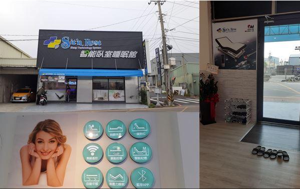 【居家】sit'n Rest智能臥室睡眠館-智能床墊要讓你四季都好睡 台中智能床墊推薦   覓食的波妞